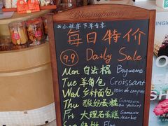 -老梦面包CHEZMOREL(麦子店)