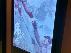 -博纳国际影城(温州5050IMAX店)