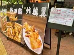 -禄粥·广府味·煲仔粥·宵夜·明档现做(江南西店)