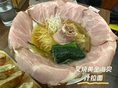-真打拉面·日式拉面新流派(体育西横街店)