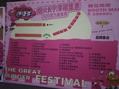-虹桥艺术中心