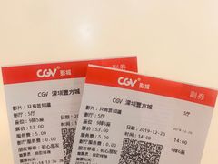 -CGV影城(壹方城IMAX店)