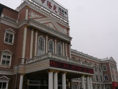 -都市阳光海鲜城(青山湖店)