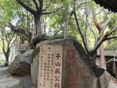 -福州开元寺