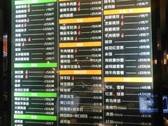 菜单-大福来锅巴菜(古文化街店)