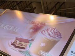 -COSTA COFFEE(恒基名人购物中心店)