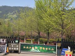 -冶父山国家森林公园