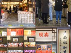 门面-鸭不同(总店)