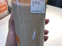-CoCo都可(方庄店)