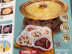 -老北方食府(皇岗店)