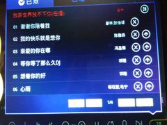 -东方之珠KTV娱乐超市(河北店)
