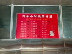 -近水阁糕点(皮市街店)