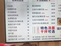 -镇南锅盖面馆(解放路店)