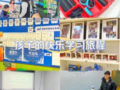 -童程童美信奥赛科技特长·乐高编程科创机器人(万达银盆岭校区)