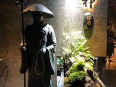 -敦煌神画 (三十三城店)