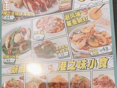 -翠华餐厅(维璟印象城店)