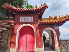 -青岩寺风景区