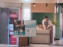 -東盛炭烤自助料理(浦东文峰广场店)