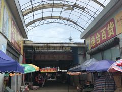 -大地农庄(逢沙大道店)