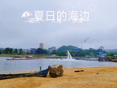 -大连老虎滩海洋公园