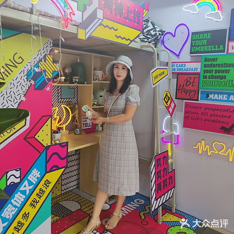 上海悠方悠活节|玩乐打卡好去处