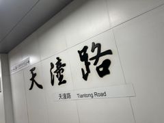 -七浦路服装批发市场