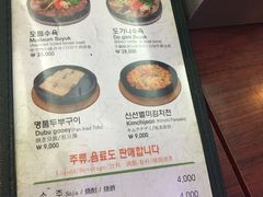 -神仙雪浓汤(明洞店)