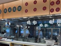 门面-紫光园·烤鸭(美术馆店)