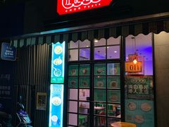 门面-左记港食(融科天城店)