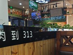 -313羊庄鲜羊火锅·鲜羊肉烧烤(李村店)