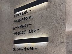 -池奈·咖喱蛋包饭(熙地港店)
