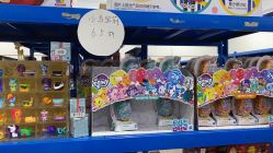 -逝水玩具折扣店