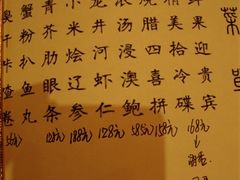 -悦隆酒店-中餐厅