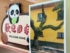 -雅酌园百姓菜馆(颐和路店)