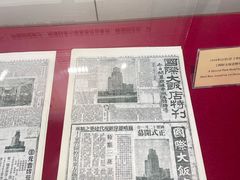 -上海国际饭店