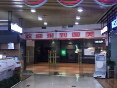 -国美电器(大连罗斯福广场店)