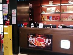 -四川饭店(城乡购物中心店)