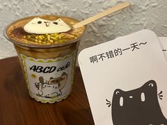 -ABCD咖啡屋(妇幼店)