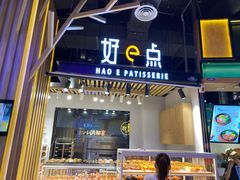 门面-西帝(时尚地下店)