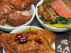 -天成·川菜家宴(海港城店)