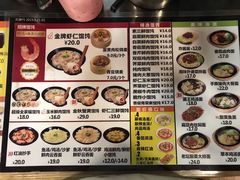 -如意馄饨(恒隆广场兴安路店)