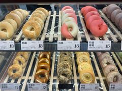 -One Bagel·一个贝果(凯德mall大峡谷店)