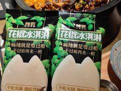 -烤匠麻辣烤鱼(万象城店)