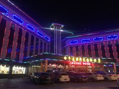 -平遥丽泽苑国际酒店