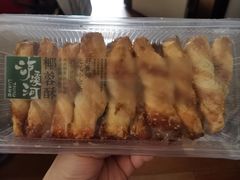 -泸溪河桃酥(西直门凯德店)