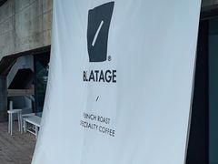 -BLATAGE COFFEE