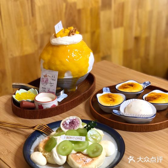 本宫甜品·咖啡·下午茶(沧江路店)