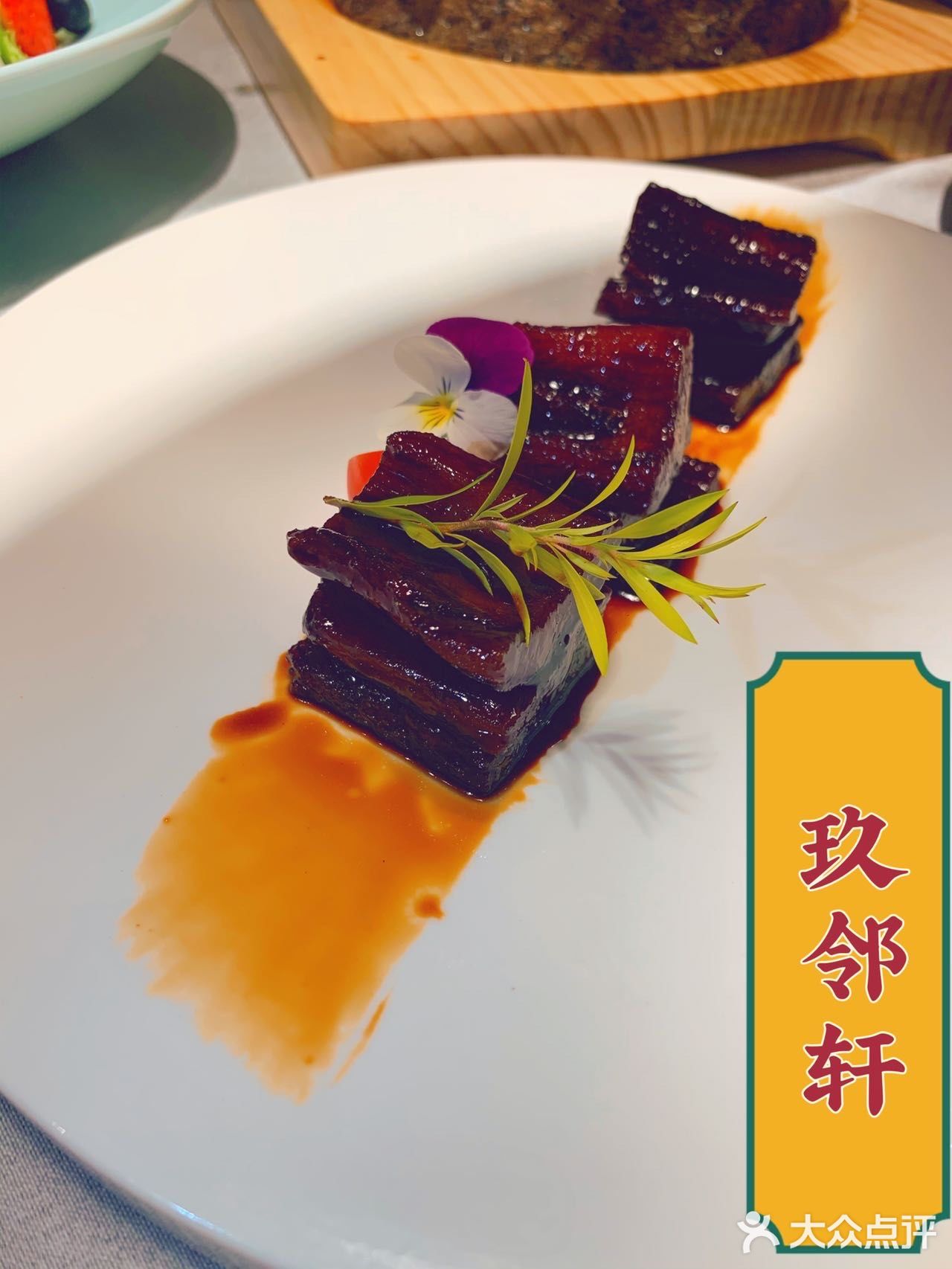魔都新店｜新年就该吃顿正宗江浙菜