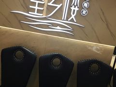 -望乡楼上海菜(日月光店)