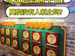 -大鸽饭(北京路店)